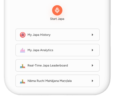 MahaMantra JapaRuchi app screenshot